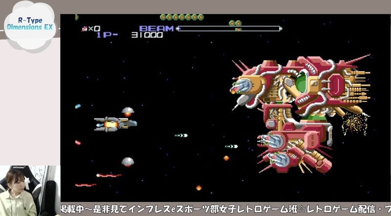 ちなみに、このボスは対空レーザーでいくのが必須な気がします