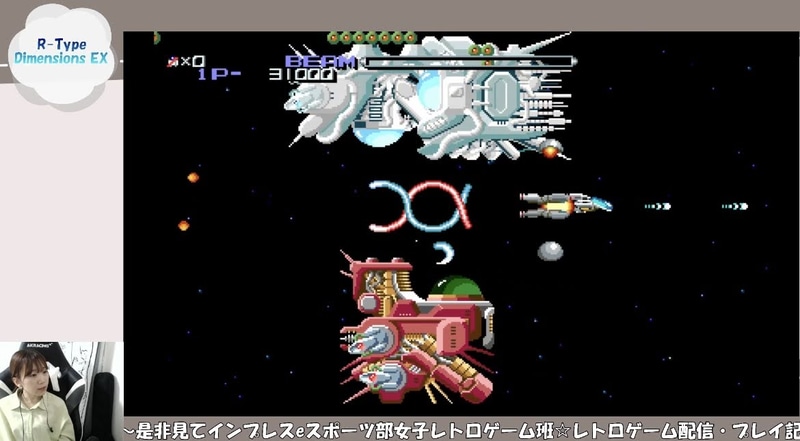 ちなみに、このボスは対空レーザーでいくのが必須な気がします