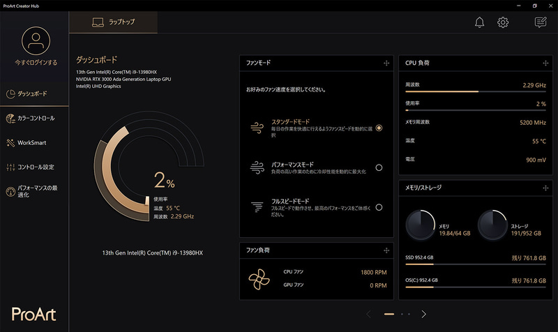 ASUS Dialの割り当ての設定は、ASUS Dialを押し込むことで開くProArt Creator Hubから設定が可能です
