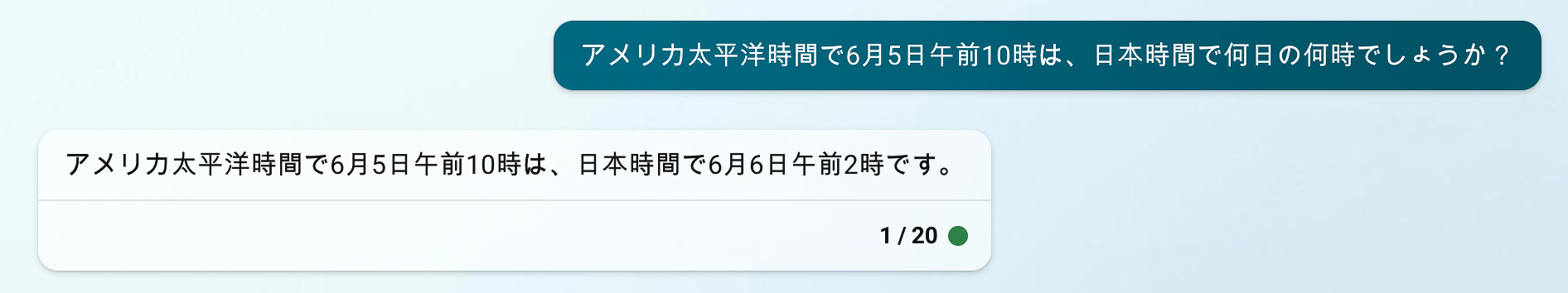 上から「バランスよく」「厳密に」「創造的に」の回答