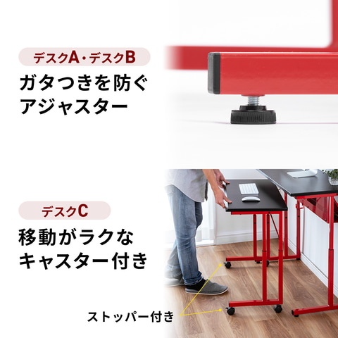 サンワサプライ、L字やコの字にできるゲーミングデスク - PC Watch
