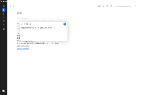  ChatGPT Mac アプリでは、最新のアップデートの前にユーザー チャットがプレーン テキストで保存されていました