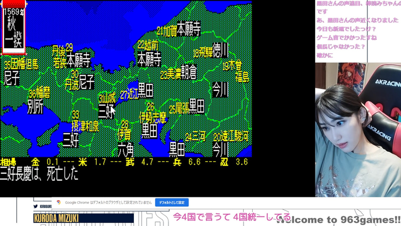 三好長慶が一揆で死亡