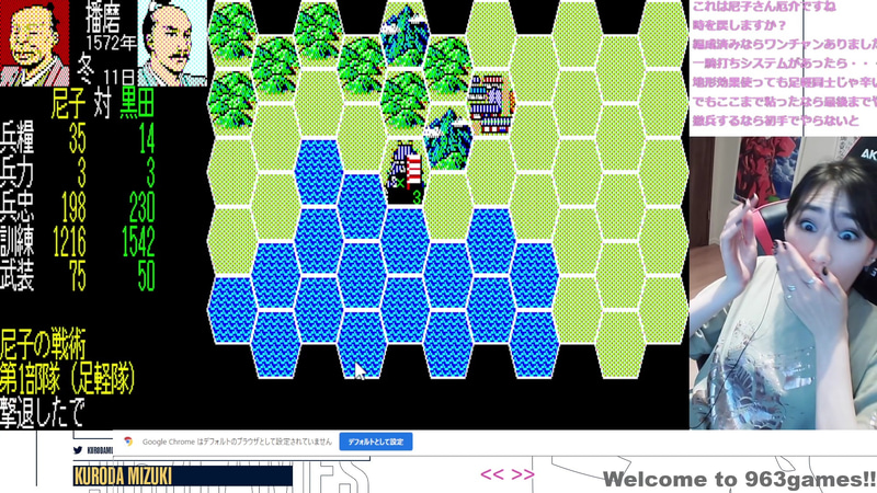近畿地方をどんどん統一