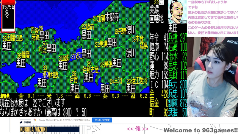 近畿地方を統一