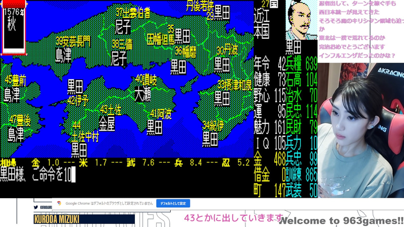 四国に強敵がいなくなった