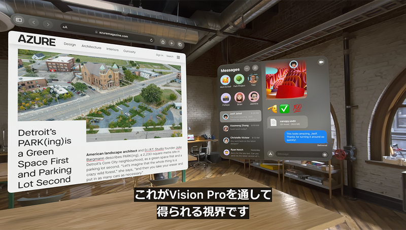 Webブラウジング、生産性アプリ、ゲーム、映画鑑賞などあらゆることが可能