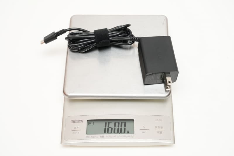 2022年モデルのACアダプタの重量は実測160g