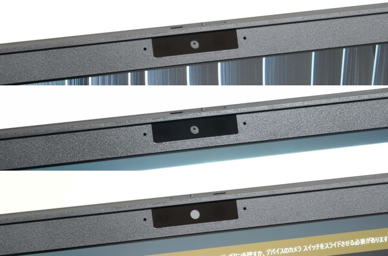 207万画素赤外線(IR)カメラ(Windows Hello顔認証対応)はプライバシーシャッター付き。ただしカメラ作動時のインジケータは用意されていない