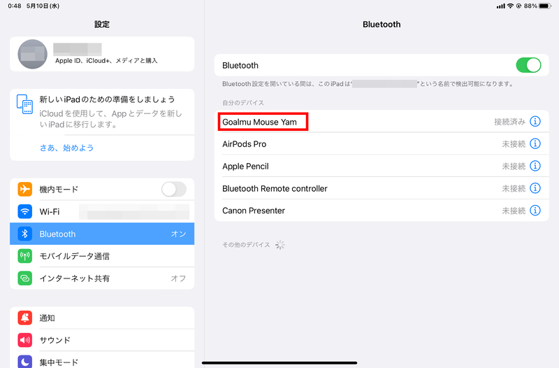 iPadからは「Goalmu Mouse Yam」という名前で認識される