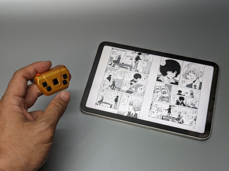 あとは中央ボタンでポインタを動かし、押し込んでクリックすることで、ページをめくるなどの操作が行なえる