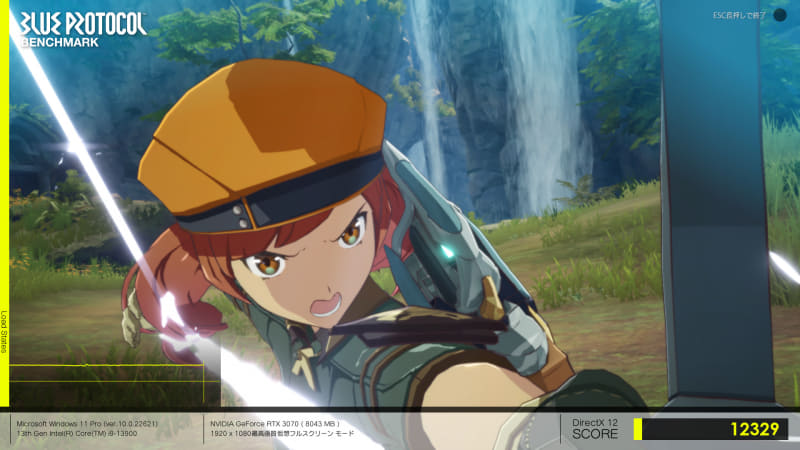 BLUE PROTOCOL Benchmarkの検証では、ベンチマークの実行結果のレポート内に記録される平均フレームレートを掲載する