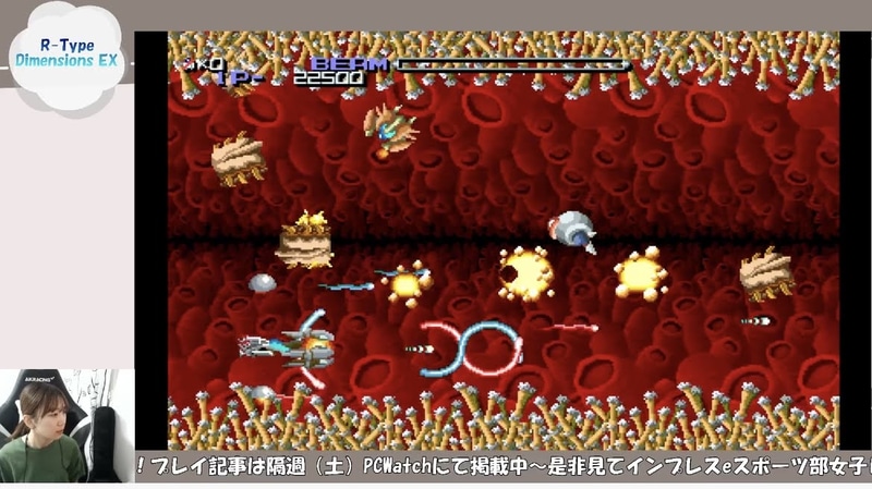 飛び散る残骸たち同士の間隔が狭くて怖い……