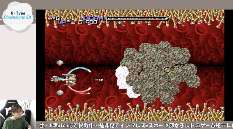 久しぶりにこんなに見た目の恐れ多いボスに遭遇