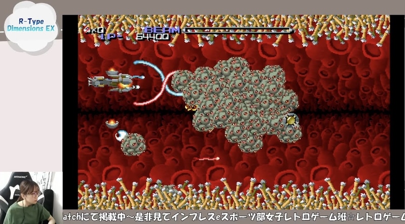 久しぶりにこんなに見た目の恐れ多いボスに遭遇