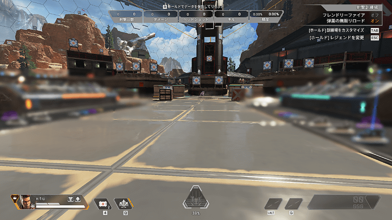 Apex Legendsでは射撃訓練場にあるウエポンラックにある程度の距離まで近付くと一帯にボカしがかかるという奇妙な現象に遭遇。さらに武器を取るとゲームがフリーズするので徒手空拳で戦わねばならない