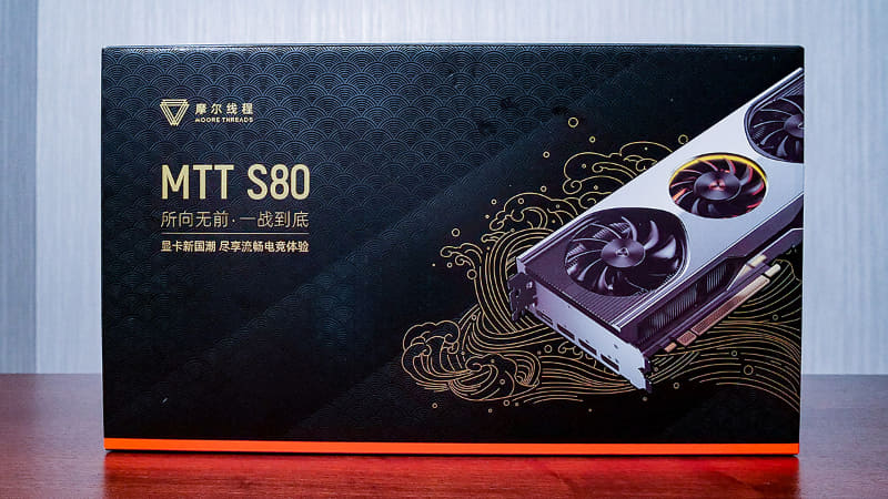 一方、パッケージデザインは中国風。日本で見かけるビデオカードのパッケージとは大きく異なる