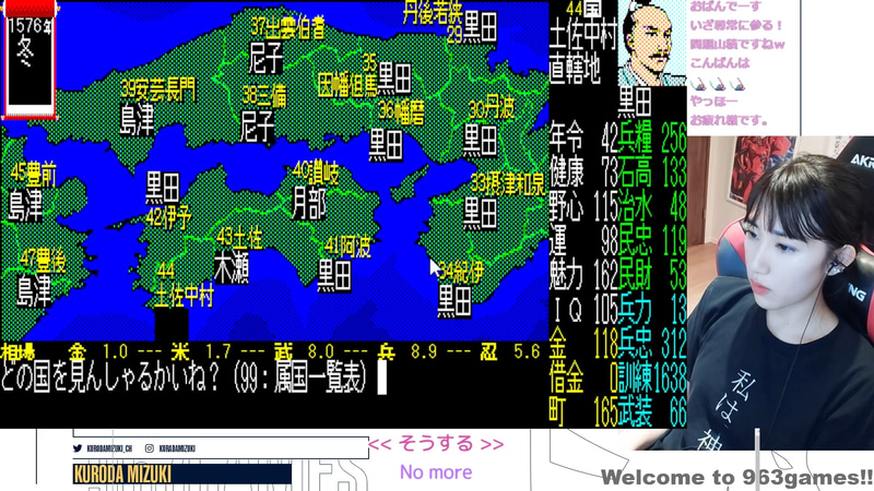 やはり勢力がある島津