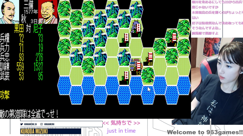 九州の前にいる尼子と対決