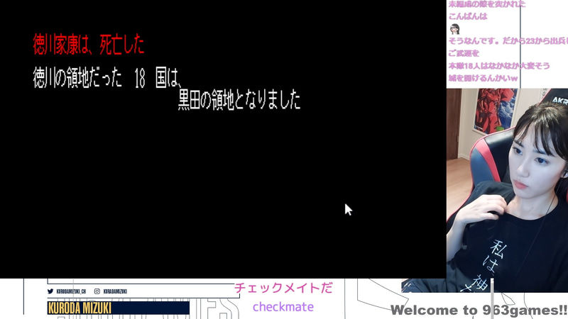 徳川家康を難なく撃破