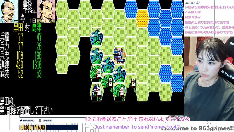島津さんを倒しに九州へ