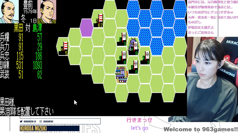 島津さんとの連戦