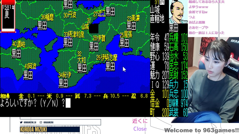 民忠と兵忠をひたすら上げる