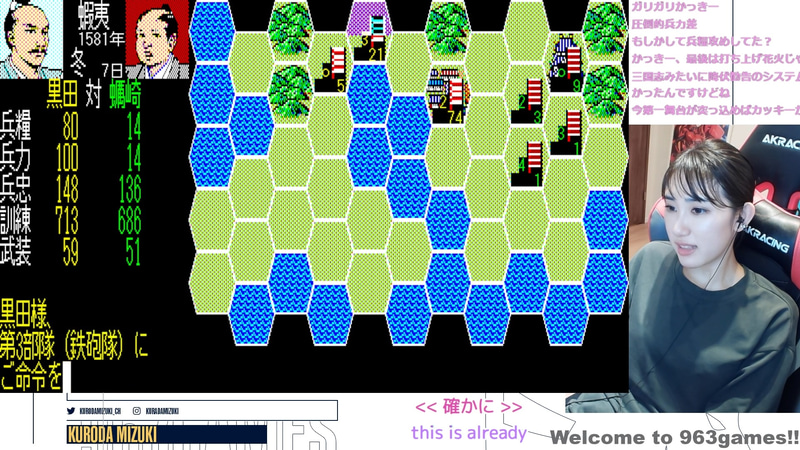 蠣崎さんを撃破