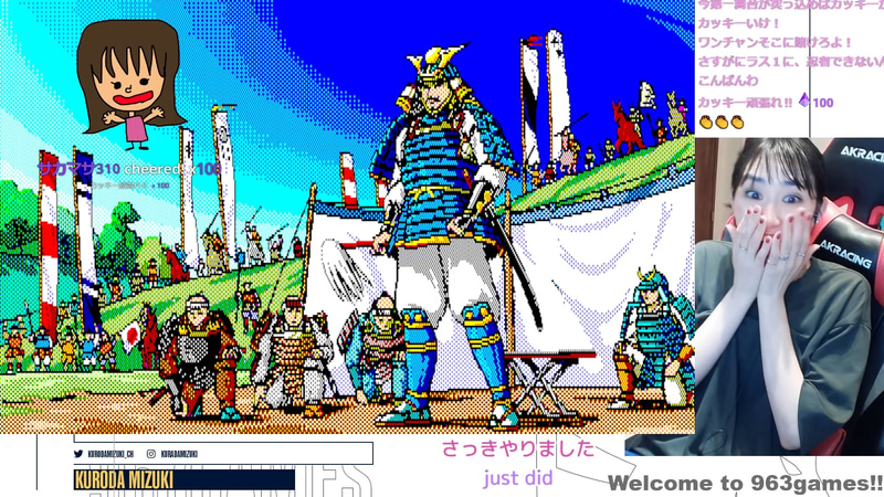 ついに全国統一