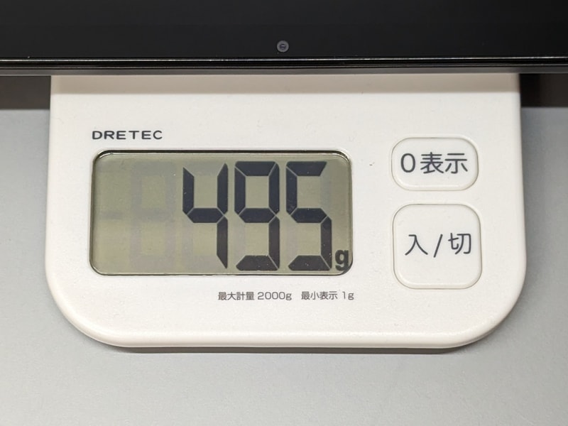 重量は実測495g。軽くはないが500gを超えていないのは優秀だ