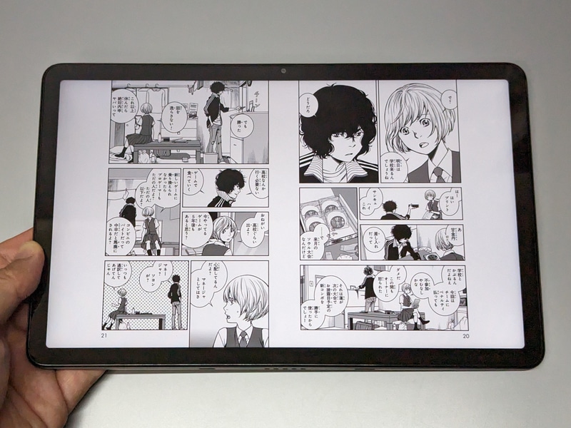 コミックを見開きで表示したところ。サイズ的には十分だが、アスペクト比の関係で左右に大きな余白ができる