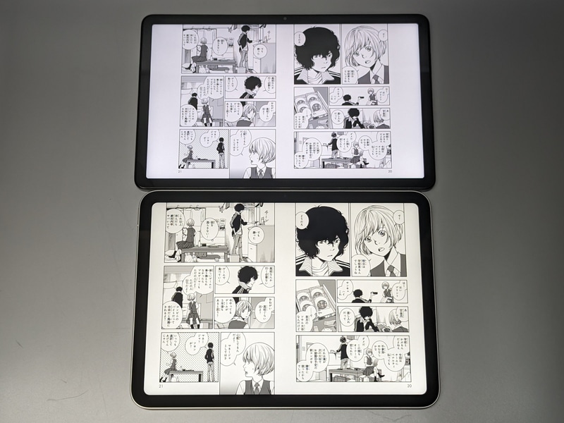 上が本製品、下が第10世代iPad。iPadのほうが余白が少なく画面にフィットしている