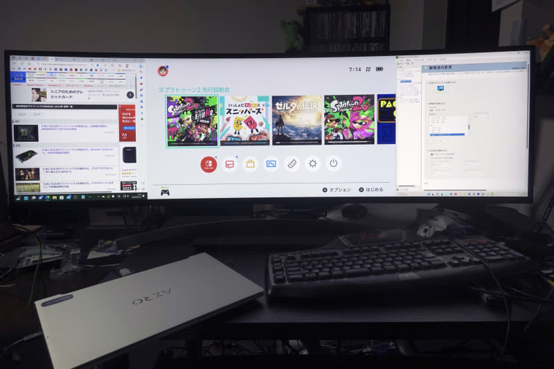 49WL95C-WEのPBPモードには3画面モードがある。3画面モード時は、中央に2,560×1,440ドット画面、左右に1,280×1,440ドット画面の表示が可能