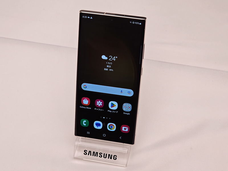 Galaxy S23 Ultra 1TB(SIMフリー版)