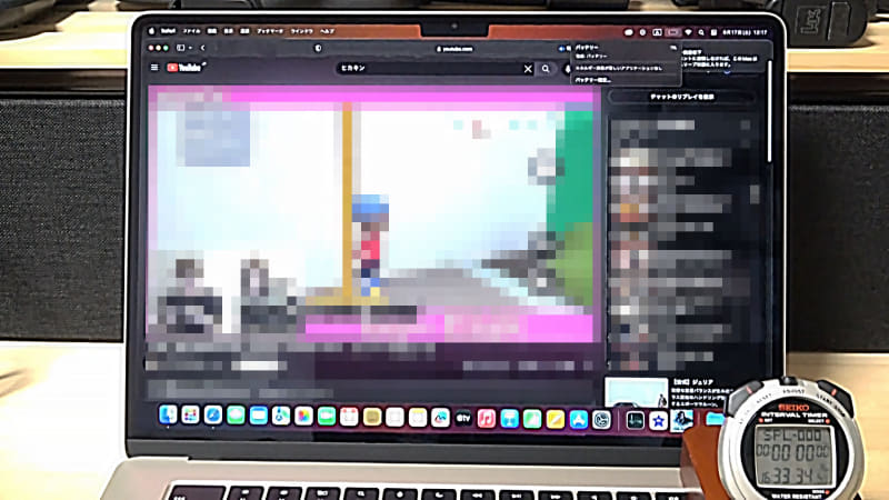 YouTube動画を連続再生したところ、16時間33分34秒まで動作した