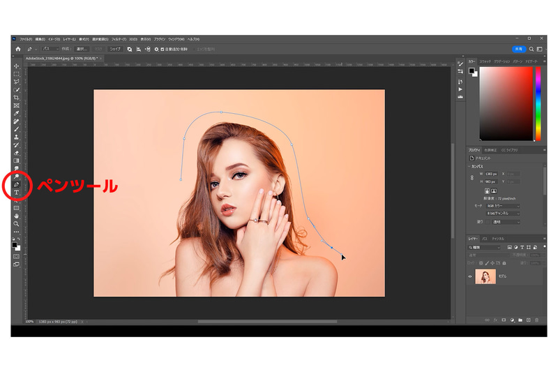 ツールバー＞ペンツールを選択し、テキストを入れたい部分をペンツールで囲みます。