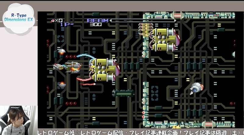 私の宿敵、粒々マシーン。6面にも現る……