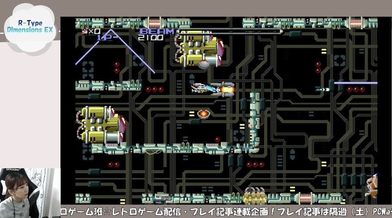 何回もやってパターンを暗記……。ここは早めに攻略できた!