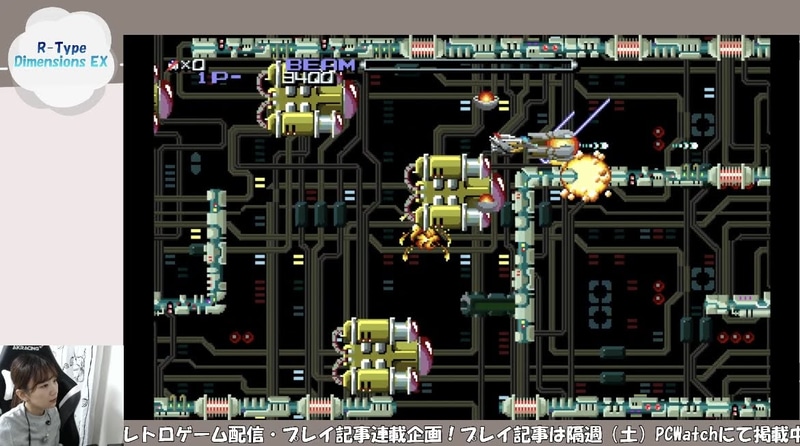 この粒々マシーンに一番やられました……。分かっているのになぜか避けられない