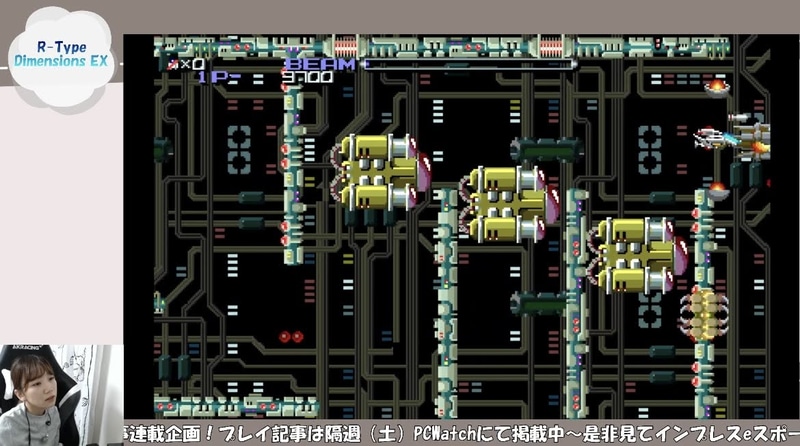 ああああああ! 途中セーブしたい!