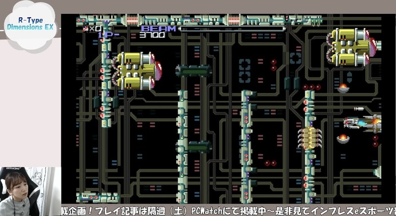 ああああああ! 途中セーブしたい!