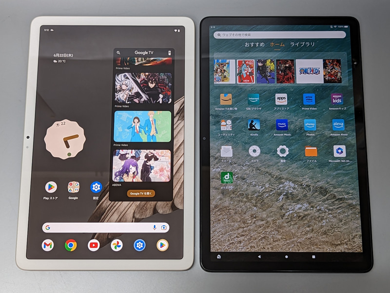 左が本製品、右がFire Max 11。こちらもライバルと言っていい製品だ