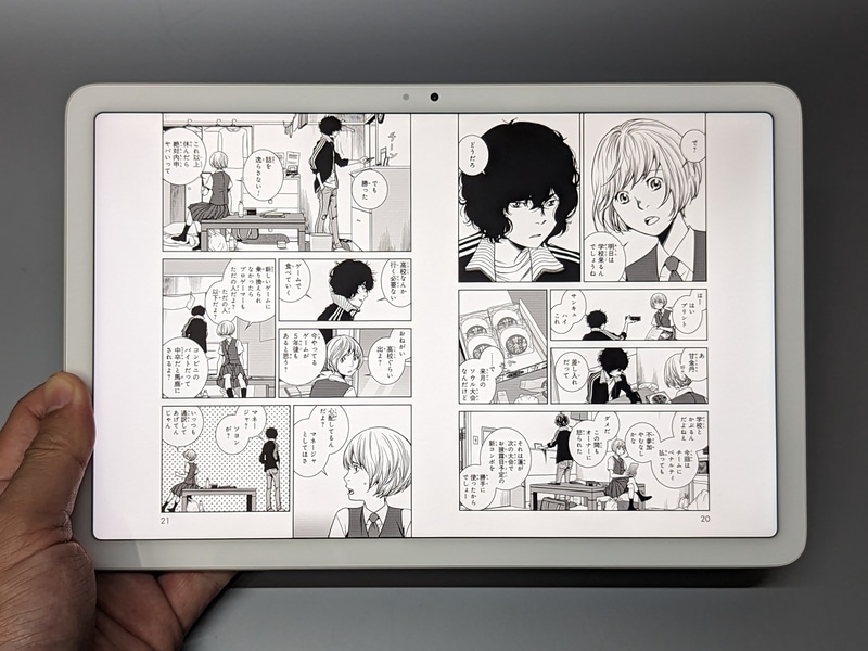 コミックの見開き表示にも余裕があるサイズ。左右の余白もそれほど気にならない