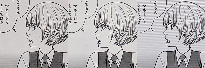 画質の比較。左から本製品(276ppi)、第10世代iPad(264ppi)、Fire Max 11(213ppi)。十分なクオリティだ。Fire Max 11の画質がやや低いことも分かる