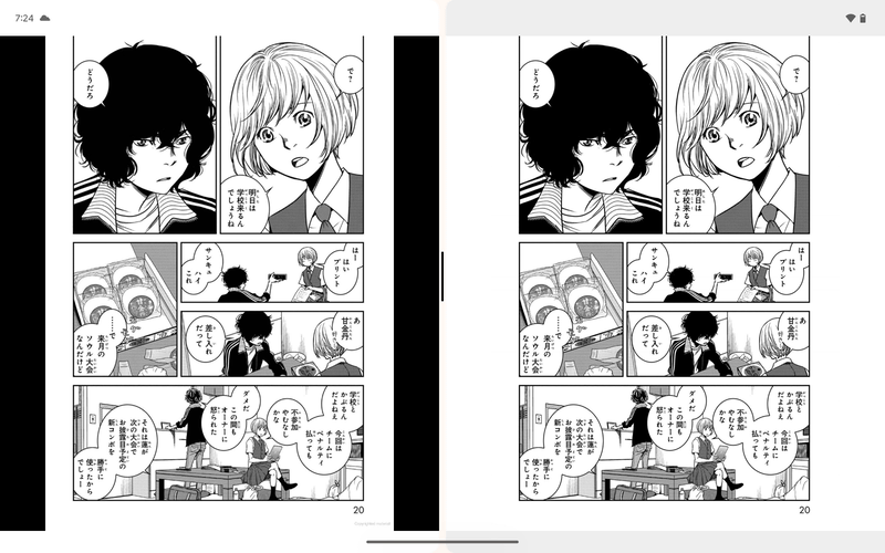 電子書籍アプリを横に2つ並べることもできる。左がGoogle Playブックス、右がKindle