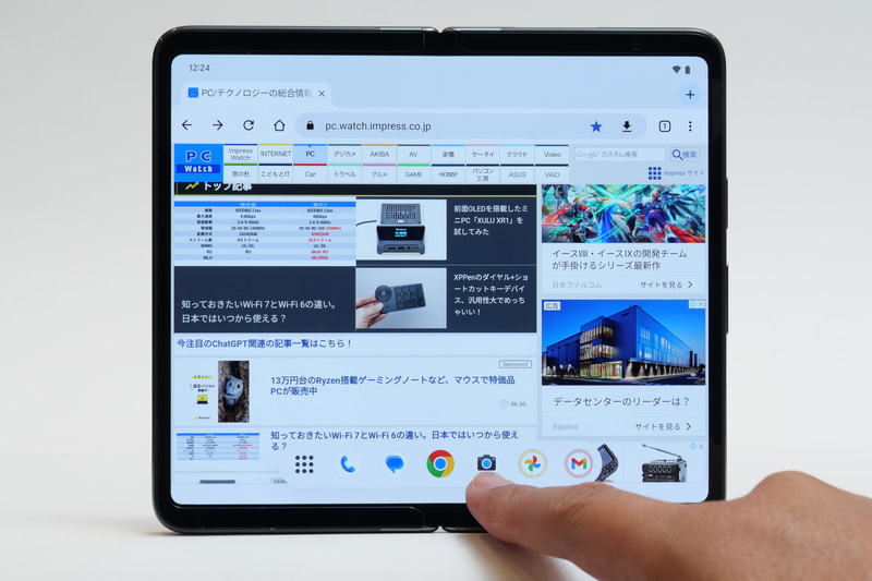 画面下部からのスワイプで表示されるタスクバー機能も搭載