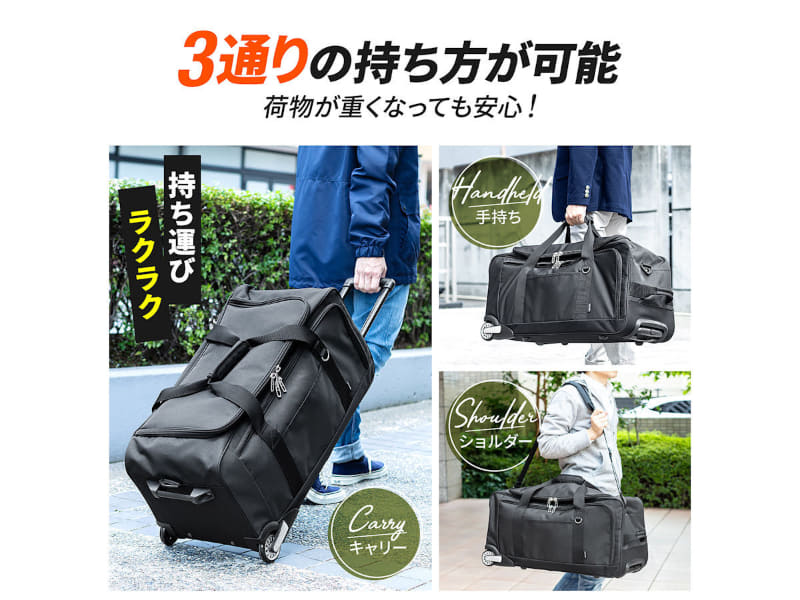 3通りの持ち方に対応