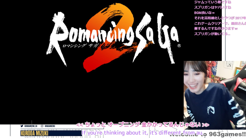 ロマンシングサ・ガ　ホーム画面