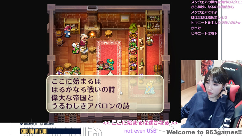 ストーリーが始まる