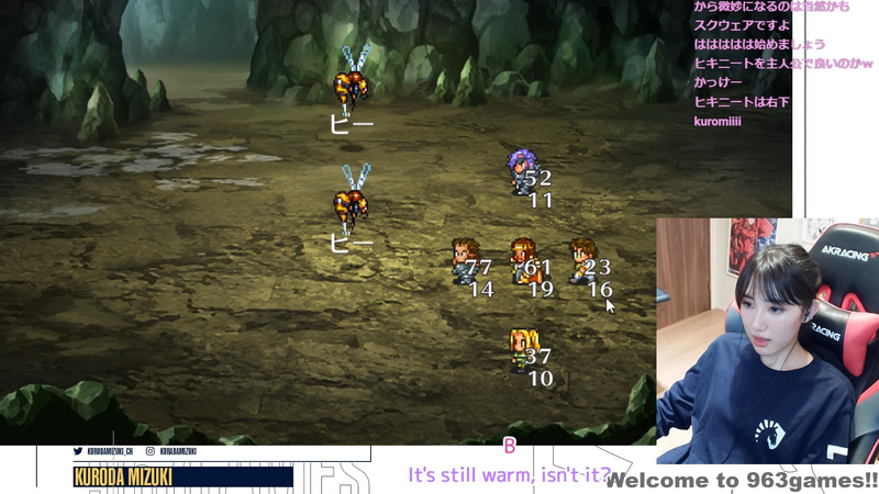 ゲームがスタート